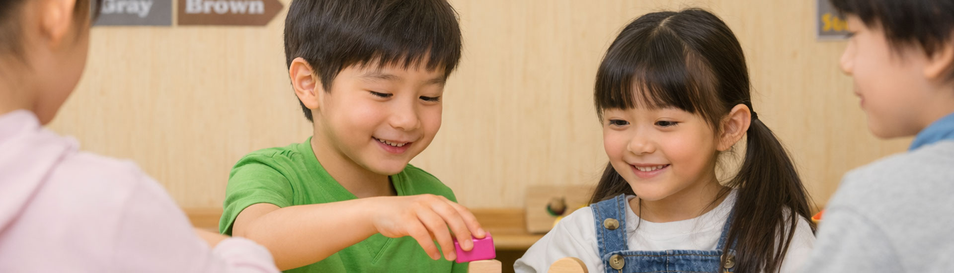 財團法人業成社會福利慈善事業基金會