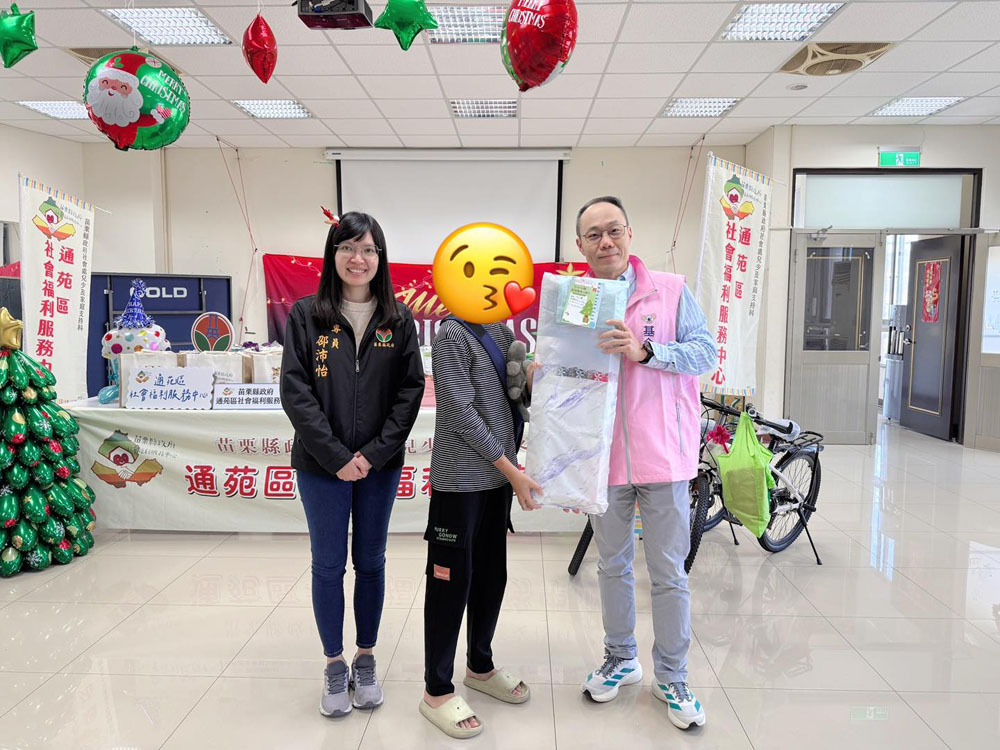 2025/12/24 通苑區社會福利服務中心